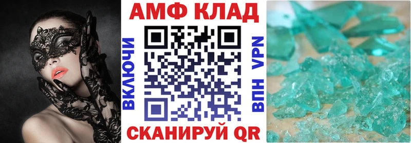 Амфетамин 98% сколько стоит Курлово