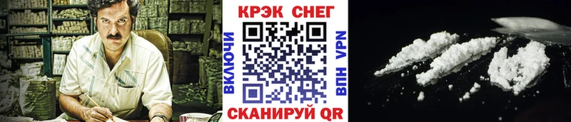 как найти наркотики  Курлово  Кокаин 99% 