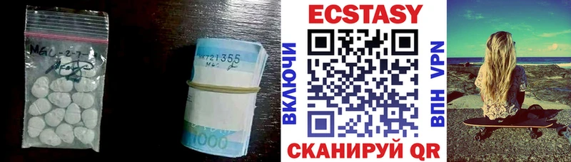 Ecstasy 250 мг купить закладку Курлово
