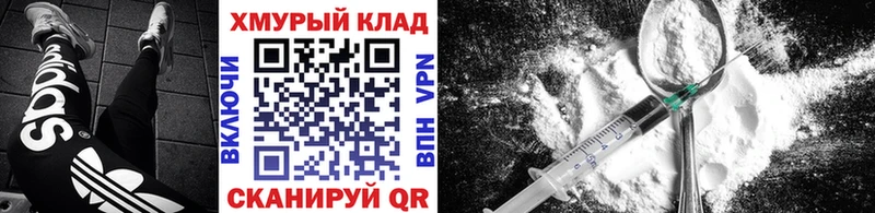 KRAKEN онион  Курлово  ГЕРОИН VHQ 