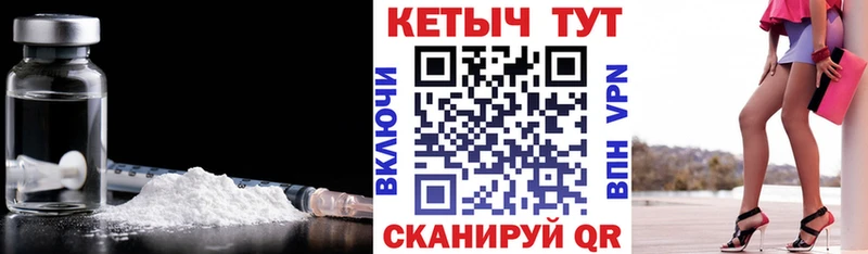 продажа наркотиков  Курлово  Кетамин VHQ 