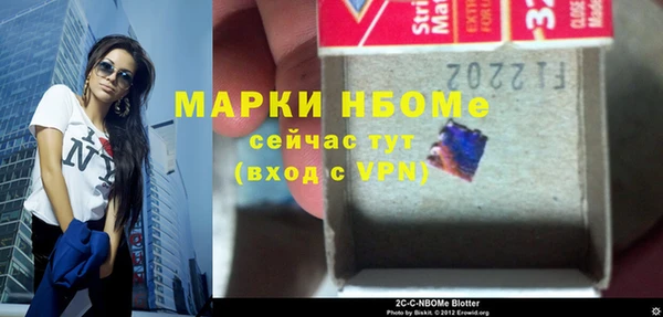 эйфоретик Алексеевка