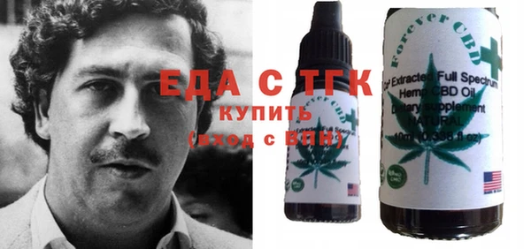 эйфоретик Алексеевка