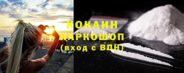 экстази Алексин