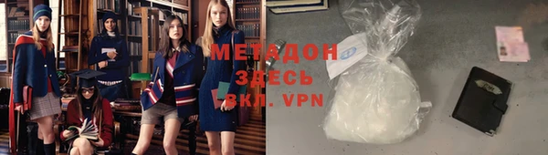 мяу мяу кристалл Алзамай