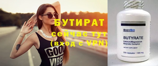 крисы Абинск