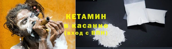 метамфетамин Пересвет