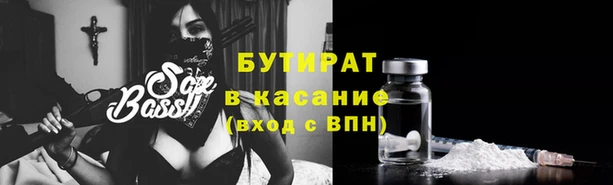 экстази Алексин