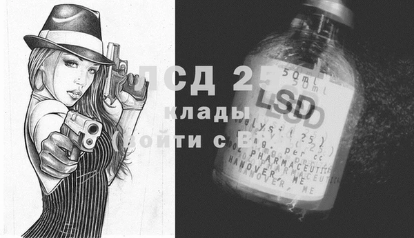 экстази Алексин