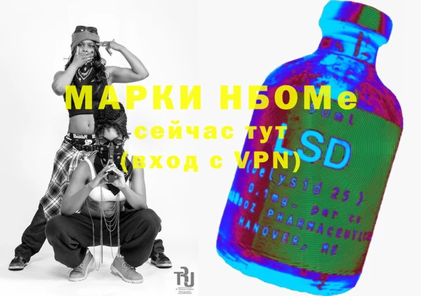эйфоретик Алексеевка