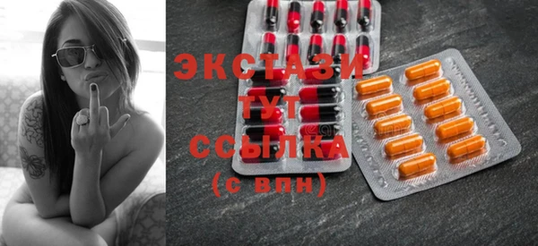мяу мяу кристалл Алзамай