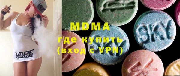 экстази Алексин