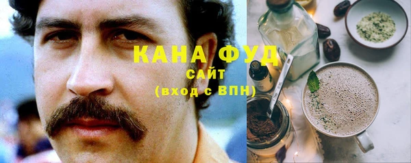 мяу мяу кристалл Алзамай