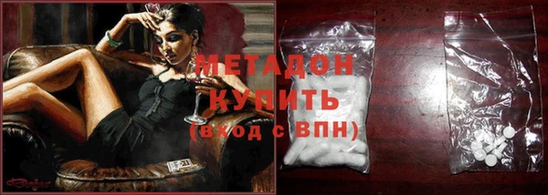 мяу мяу кристалл Алзамай