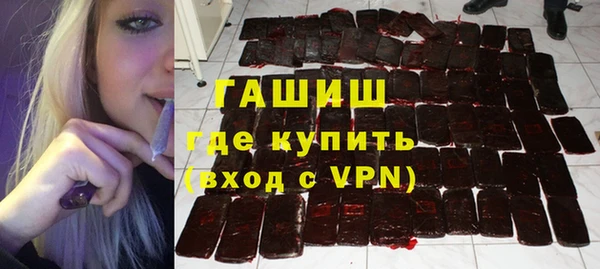 мяу мяу кристалл Алзамай