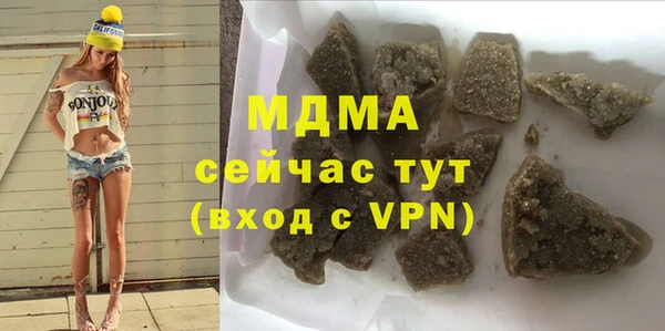 мяу мяу кристалл Алзамай