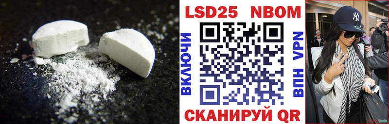 как найти закладки  Курлово  Лсд 25 экстази кислота 
