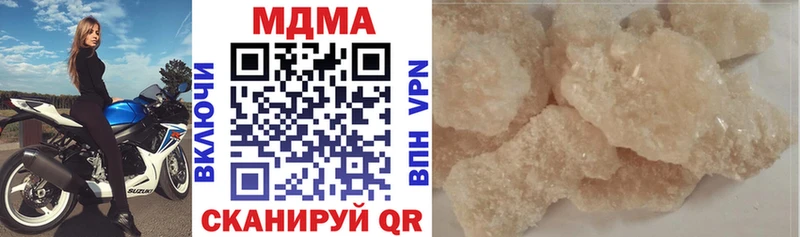 что такое Курлово МДМА молли
