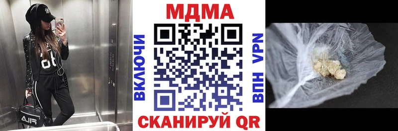 MDMA Molly Курлово