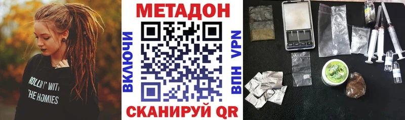 darknet Telegram  Курлово  МЕТАДОН methadone 