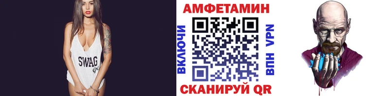 наркотики Курлово МЕТАМФЕТАМИН Декстрометамфетамин 99.9%