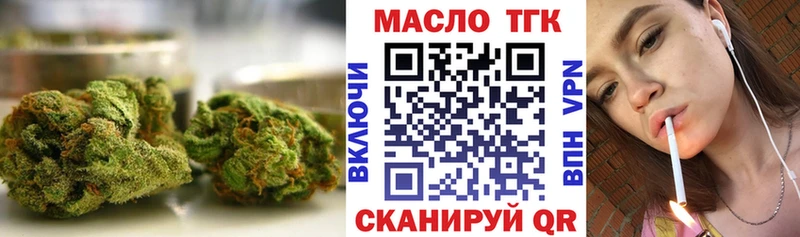 Дистиллят ТГК гашишное масло  Курлово 